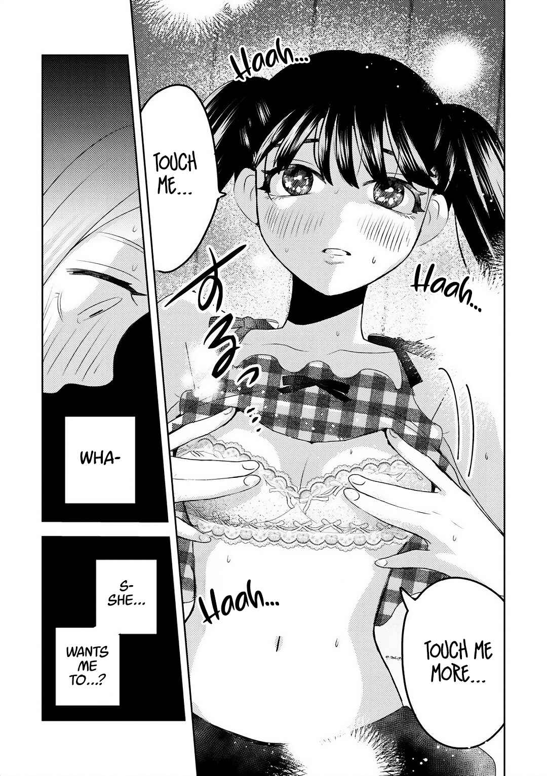 Page 7 Chapter 4 Ane no Musume (Serialization)