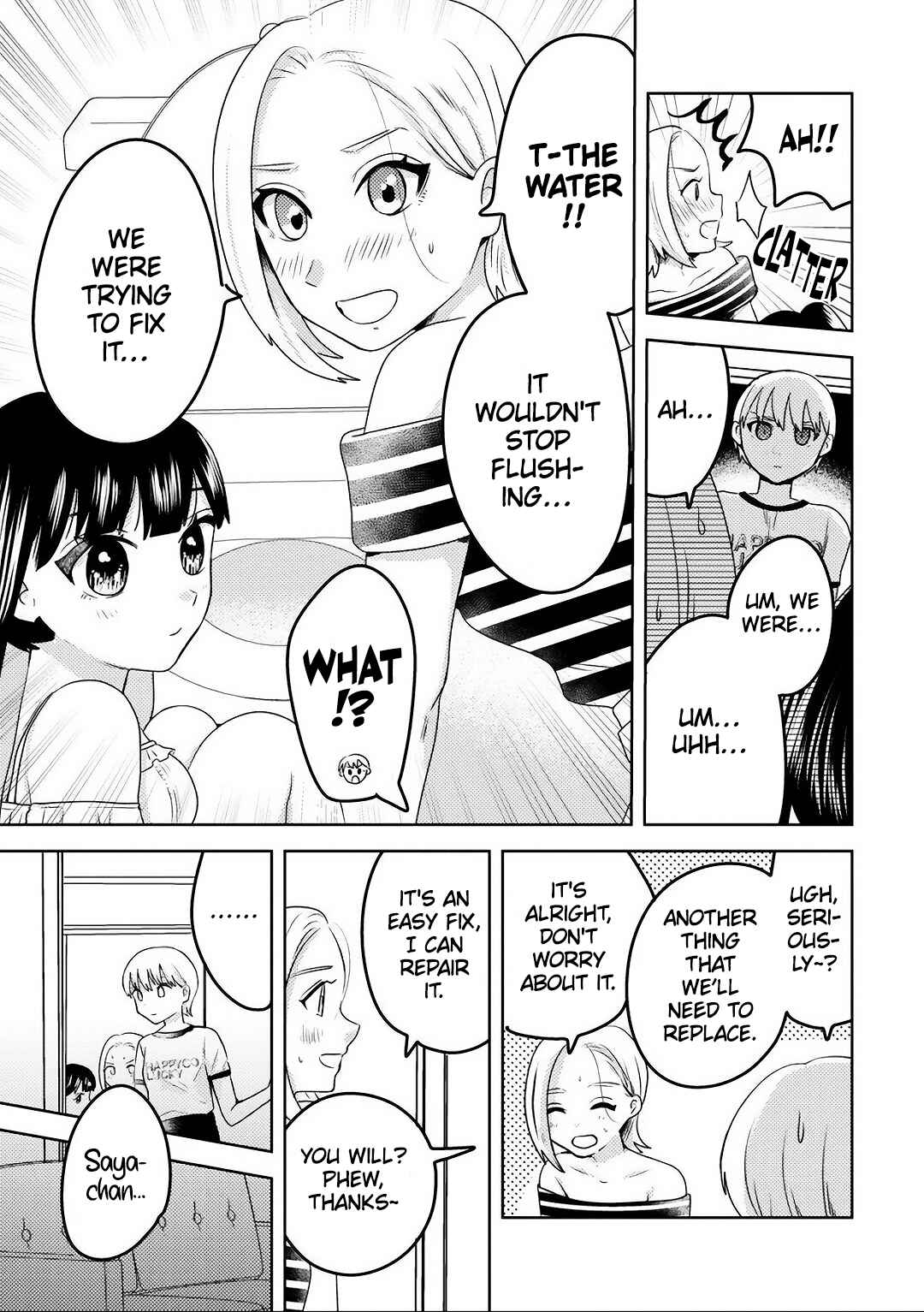 Page 2 Chapter 8 Ane no Musume (Serialization)
