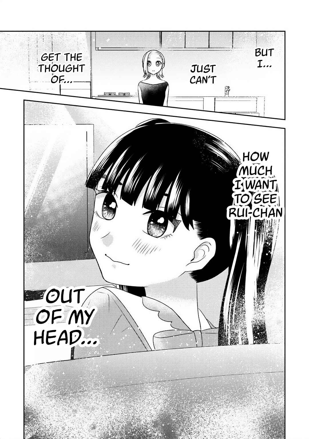 Page 5 Chapter 9 Ane no Musume (Serialization)