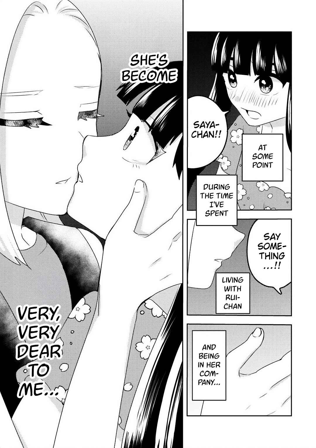 Page 9 Chapter 9 Ane no Musume (Serialization)
