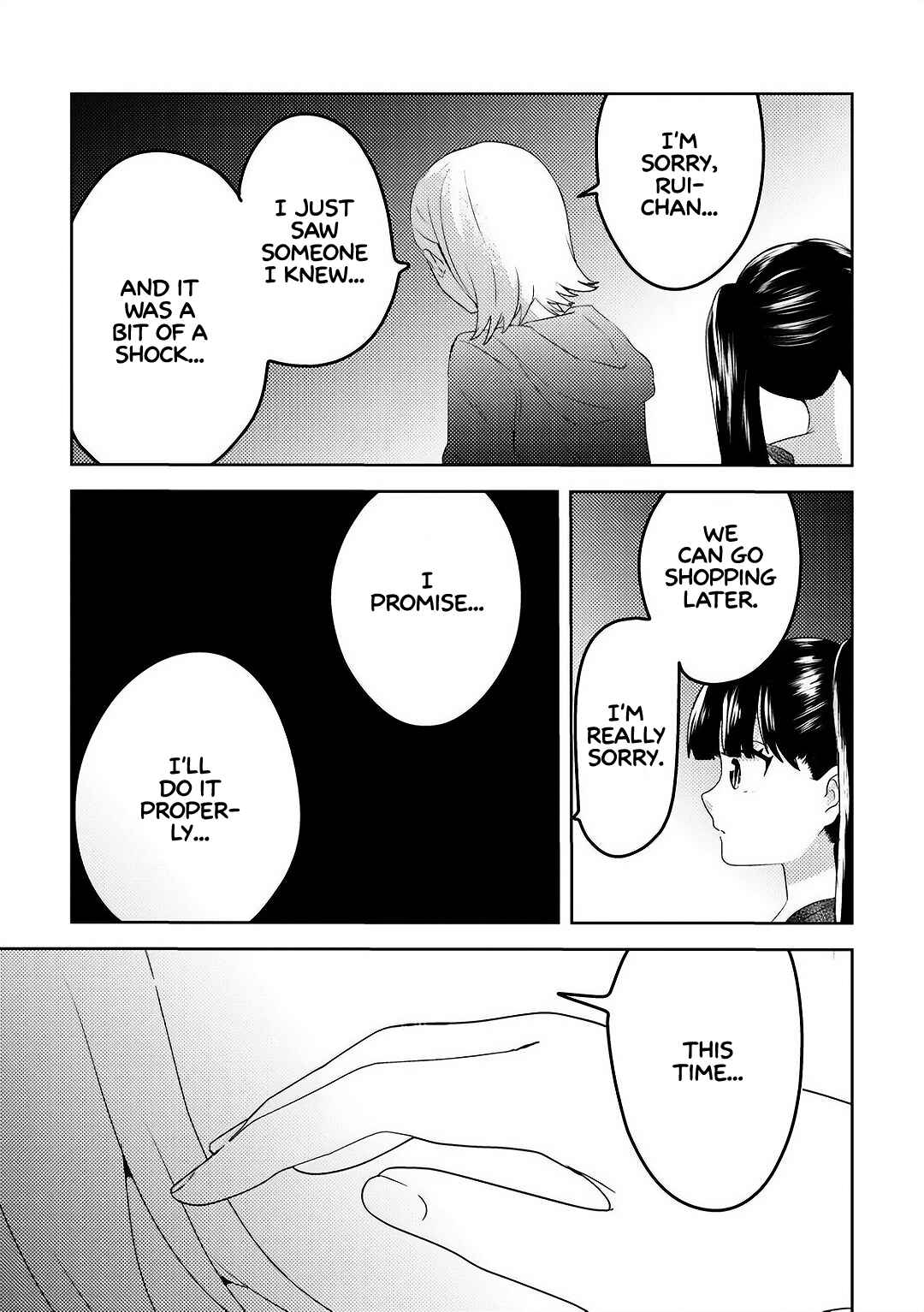 Page 5 Chapter 3 Ane no Musume (Serialization)