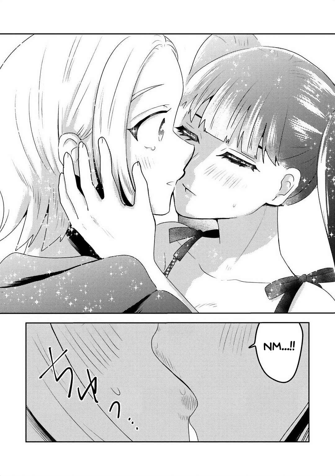 Page 8 Chapter 3 Ane no Musume (Serialization)