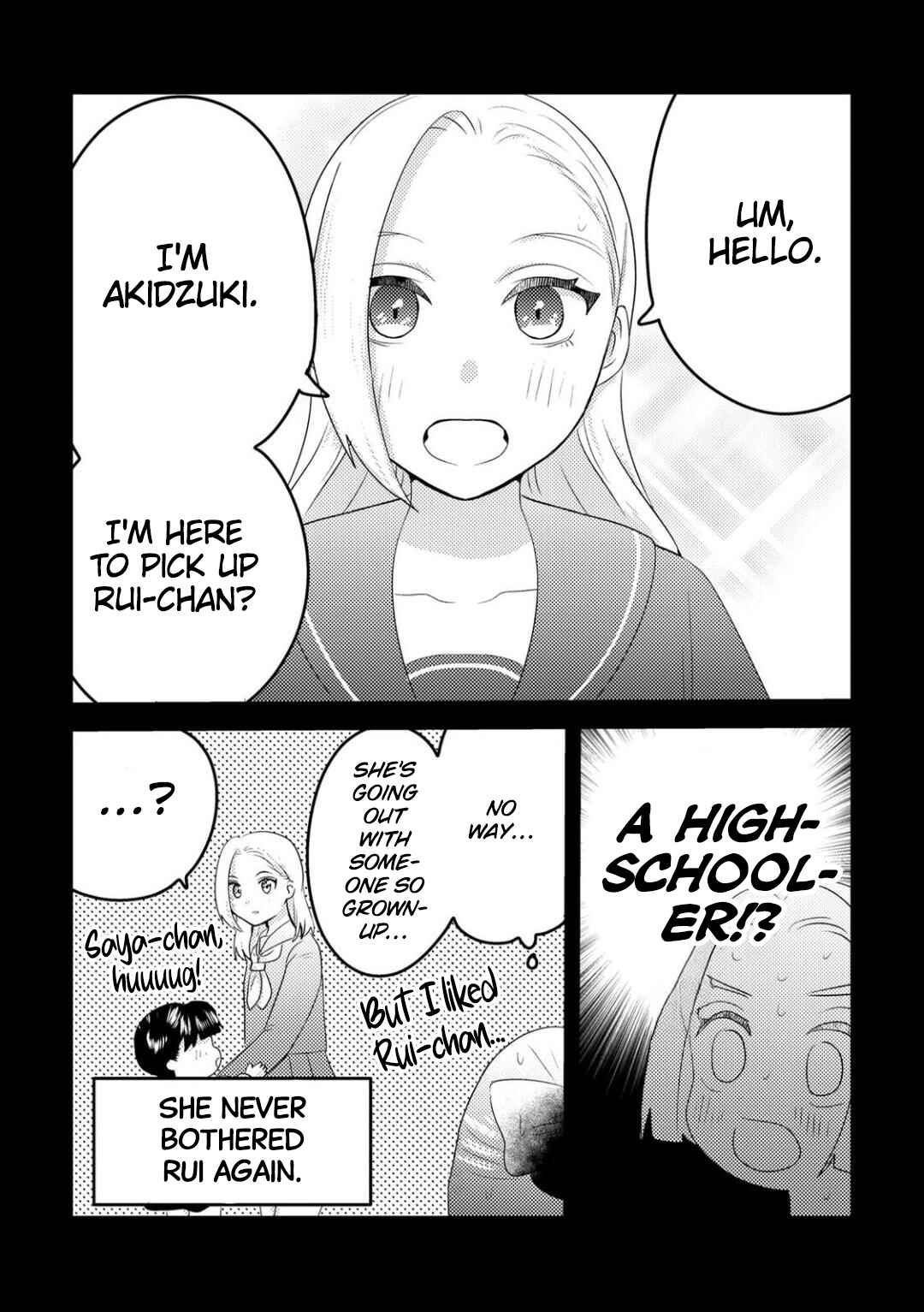 Page 12 Chapter 7 Ane no Musume (Serialization)