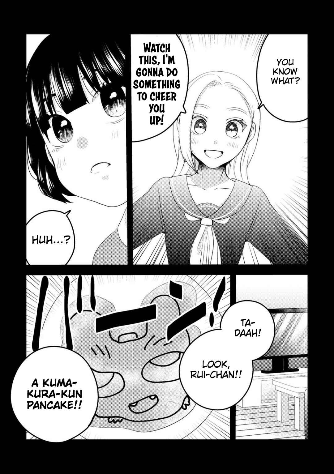 Page 6 Chapter 7 Ane no Musume (Serialization)