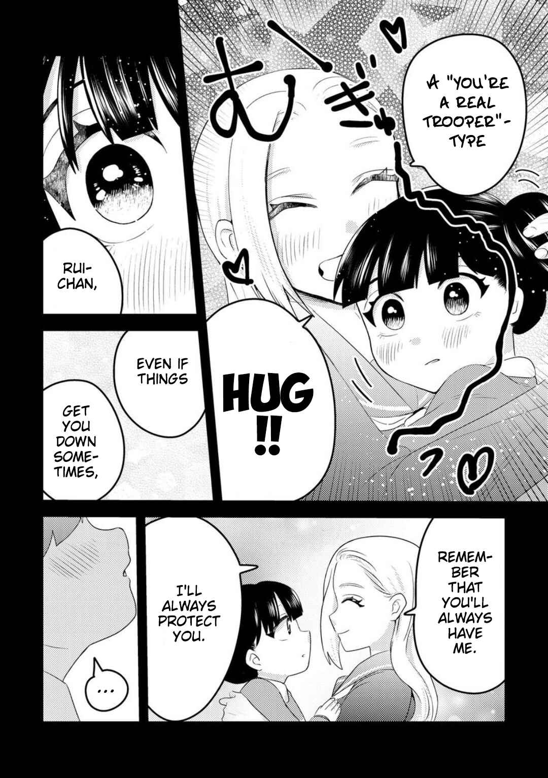Page 9 Chapter 7 Ane no Musume (Serialization)
