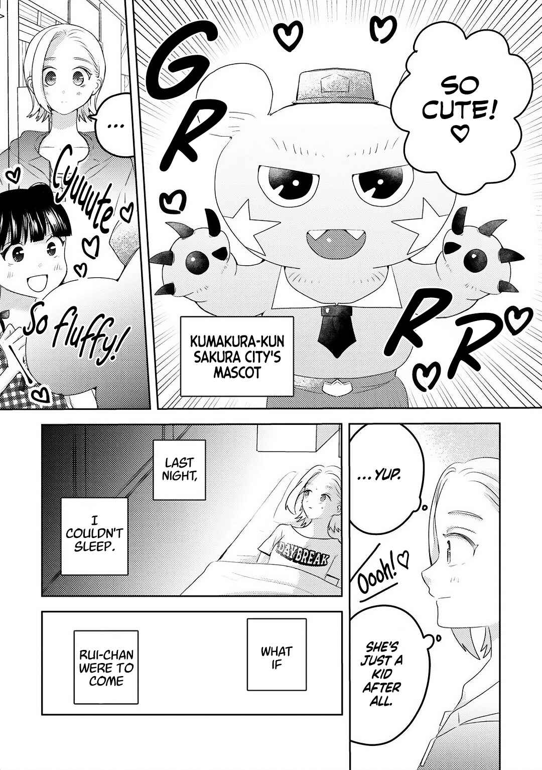 Page 6 Chapter 2 Ane no Musume (Serialization)