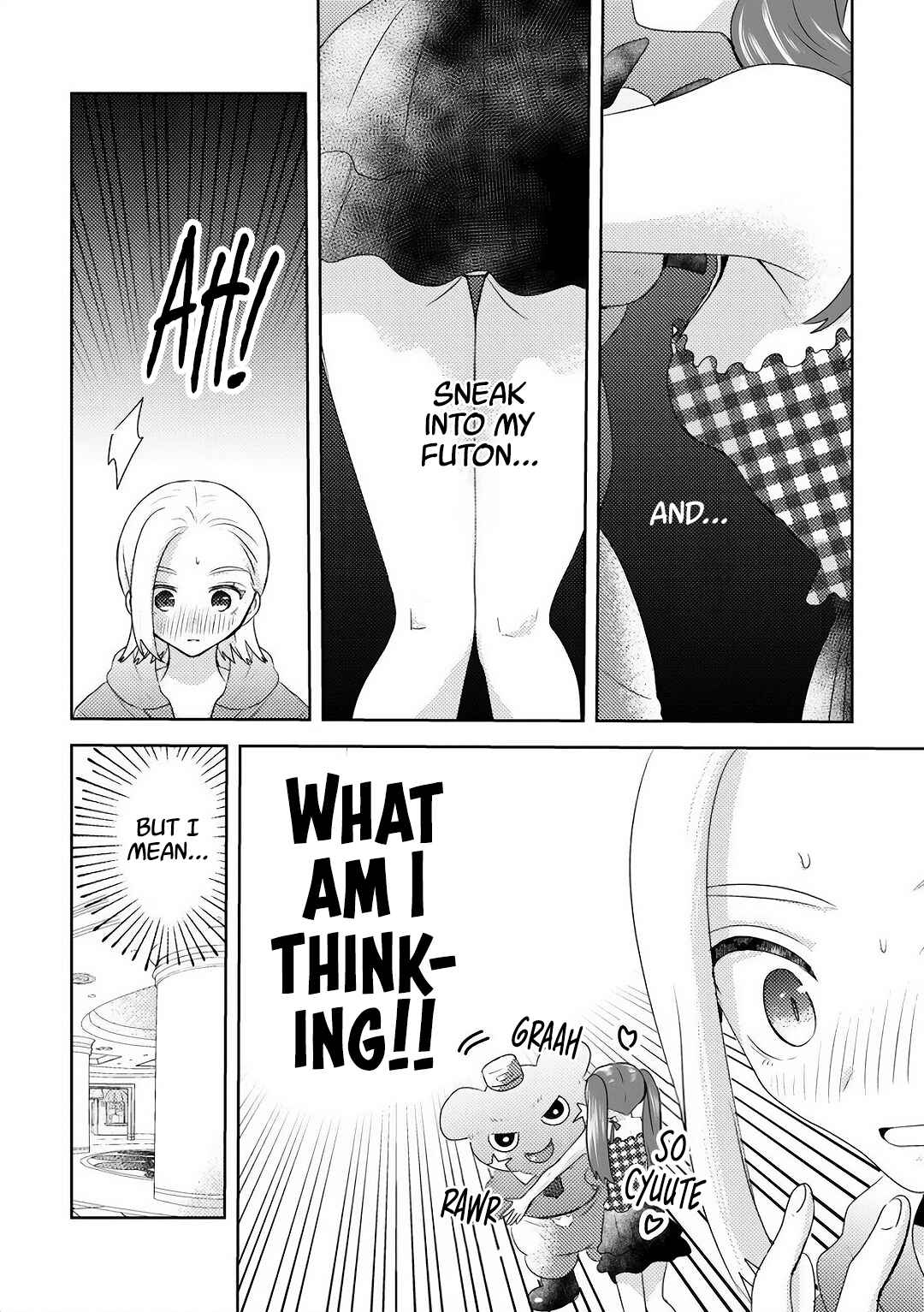 Page 7 Chapter 2 Ane no Musume (Serialization)