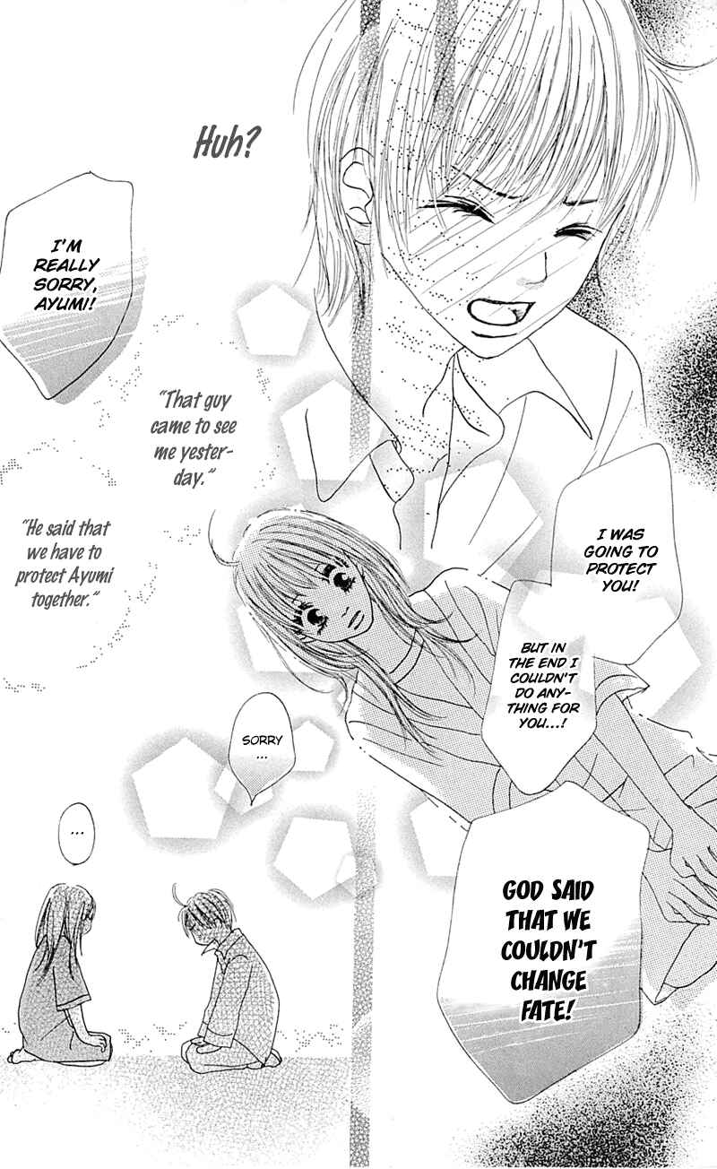 Page 16 Chapter 8 Kami-sama no Iutoori