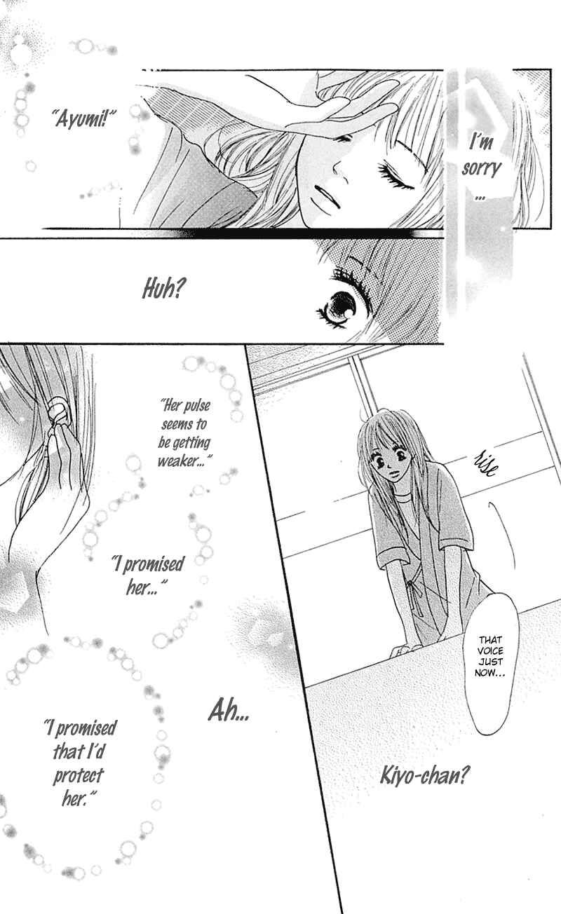 Page 20 Chapter 8 Kami-sama no Iutoori