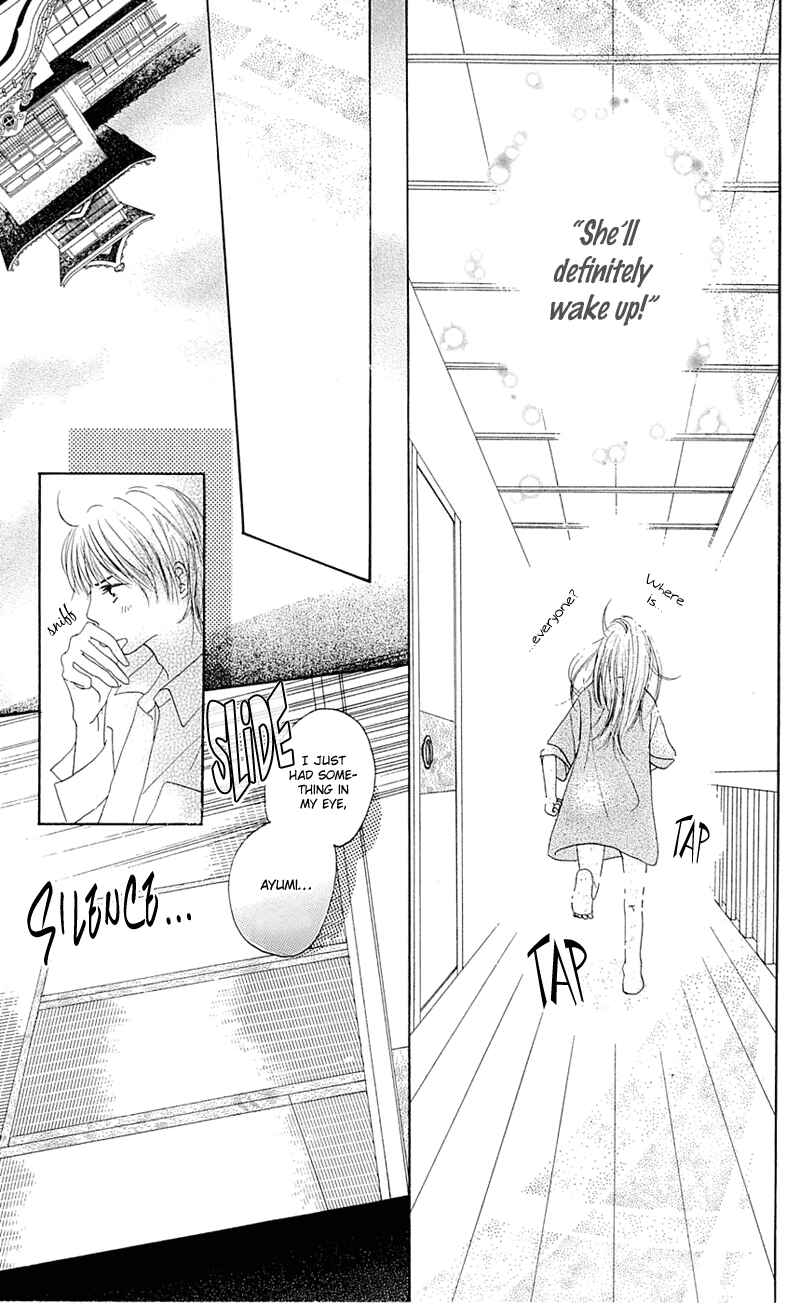 Page 22 Chapter 8 Kami-sama no Iutoori