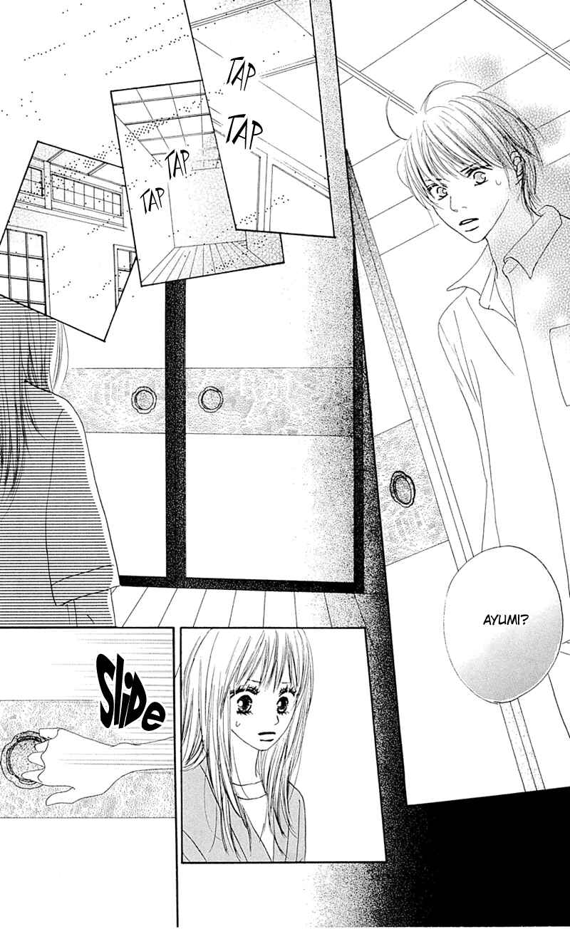 Page 23 Chapter 8 Kami-sama no Iutoori