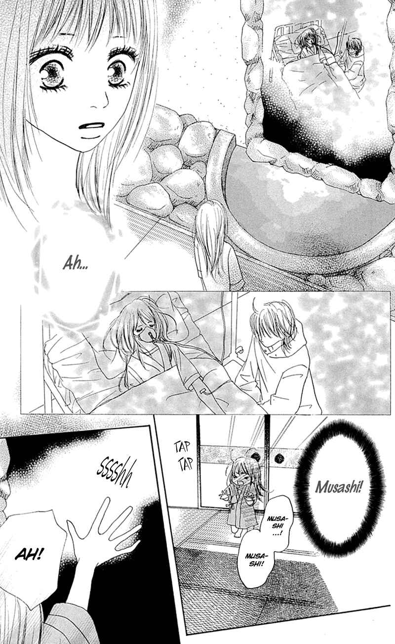 Page 24 Chapter 8 Kami-sama no Iutoori