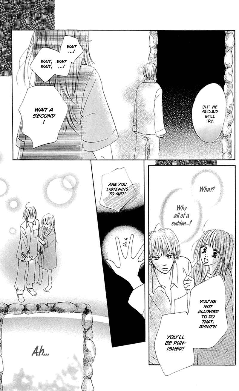 Page 28 Chapter 8 Kami-sama no Iutoori