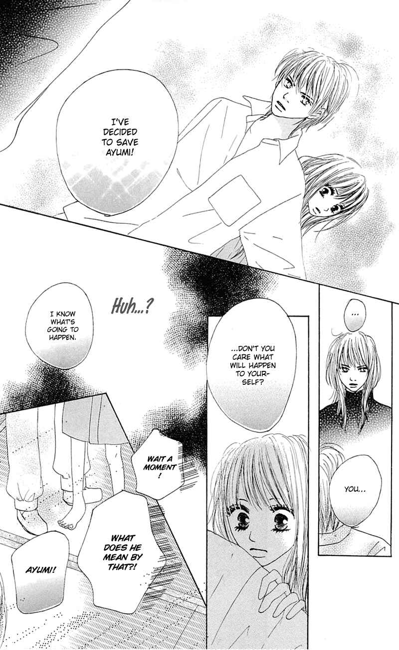 Page 30 Chapter 8 Kami-sama no Iutoori