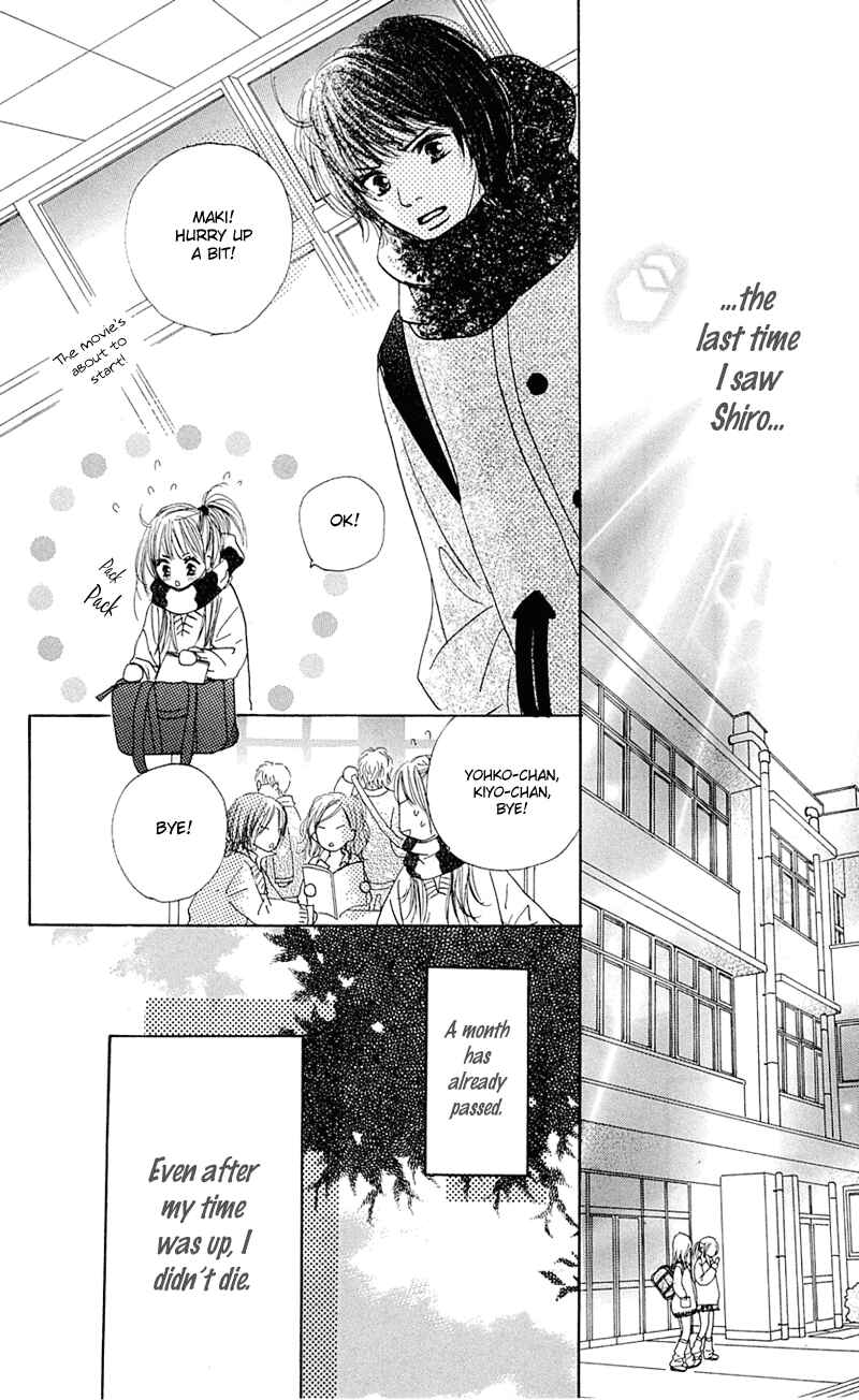 Page 38 Chapter 8 Kami-sama no Iutoori