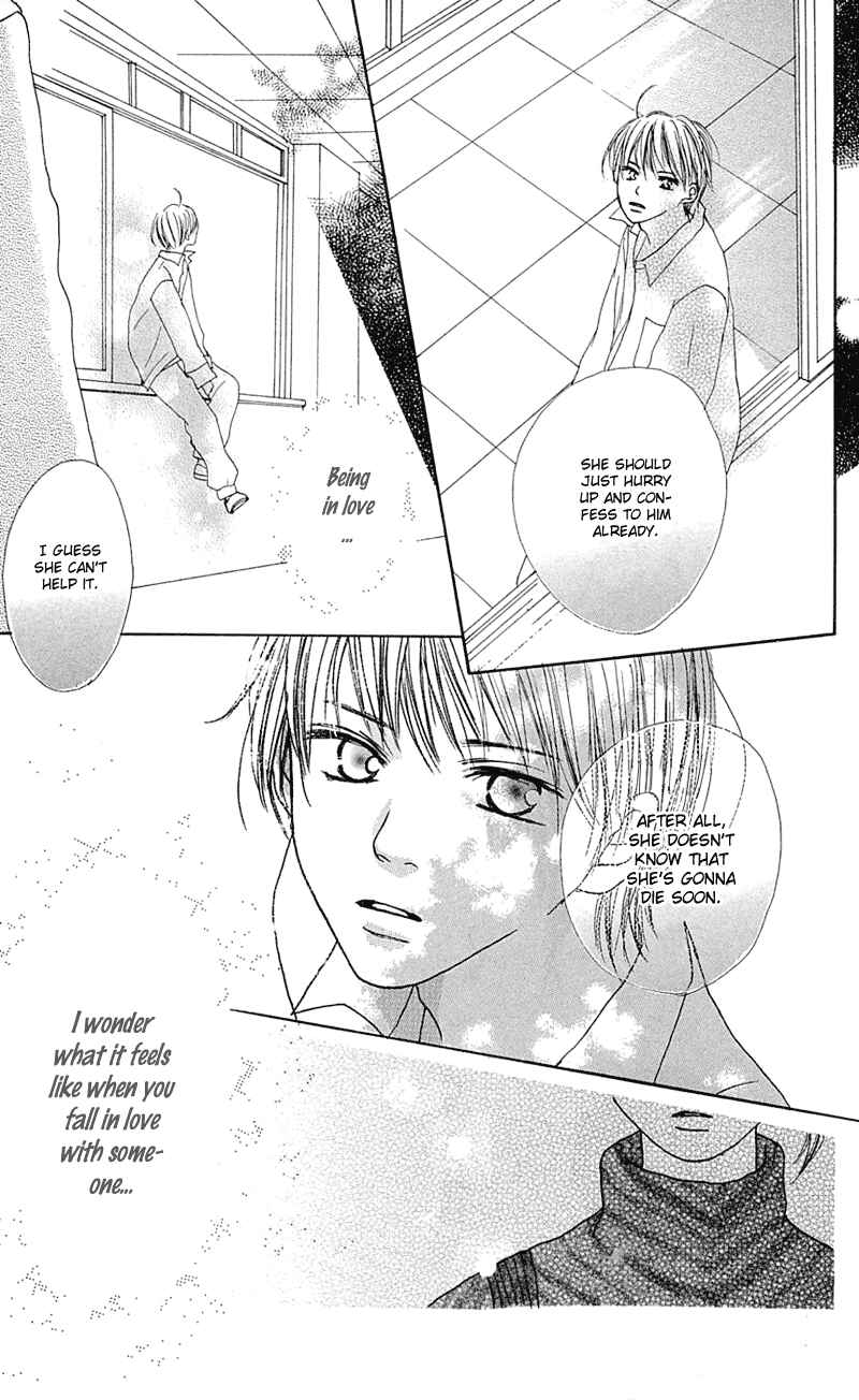 Page 51 Chapter 8 Kami-sama no Iutoori