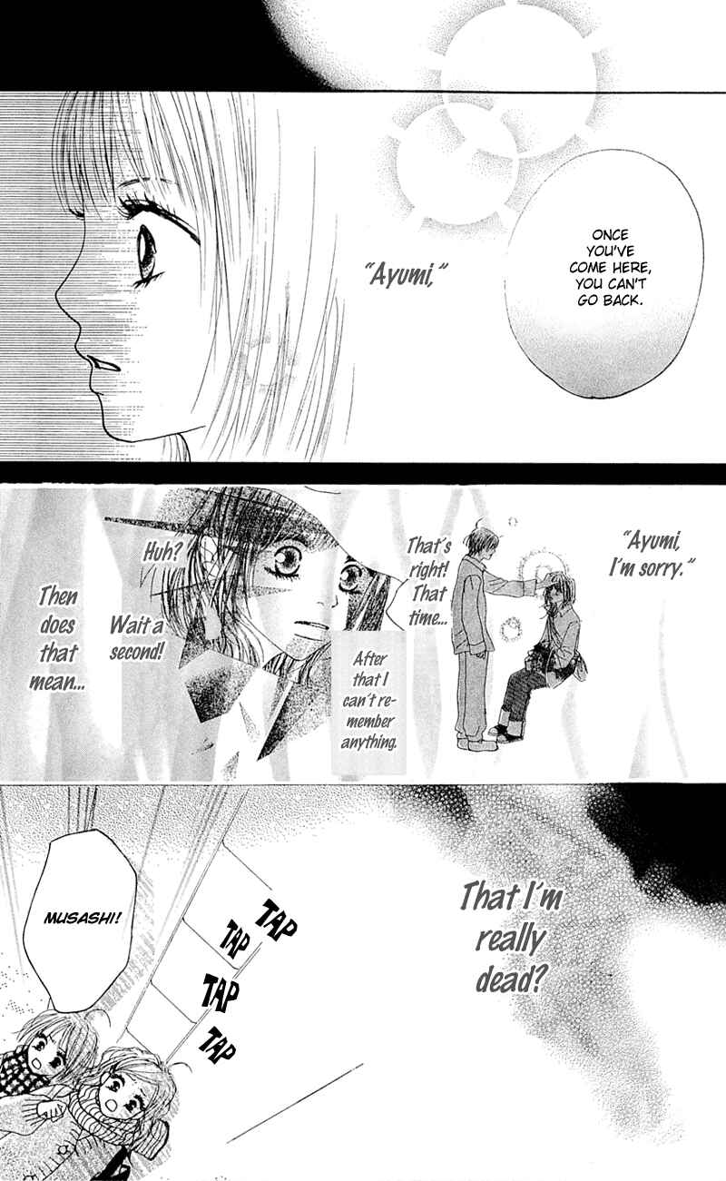 Page 8 Chapter 8 Kami-sama no Iutoori