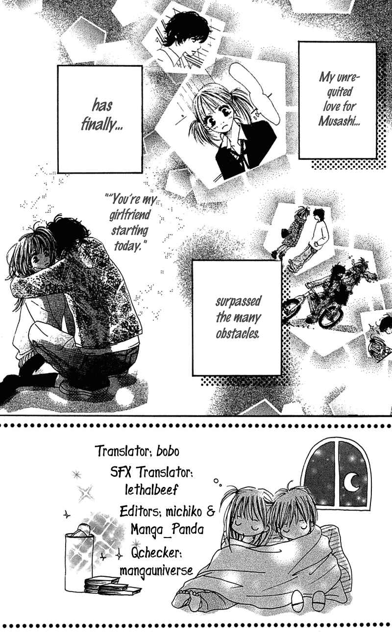 Page 1 Chapter 4 Kami-sama no Iutoori