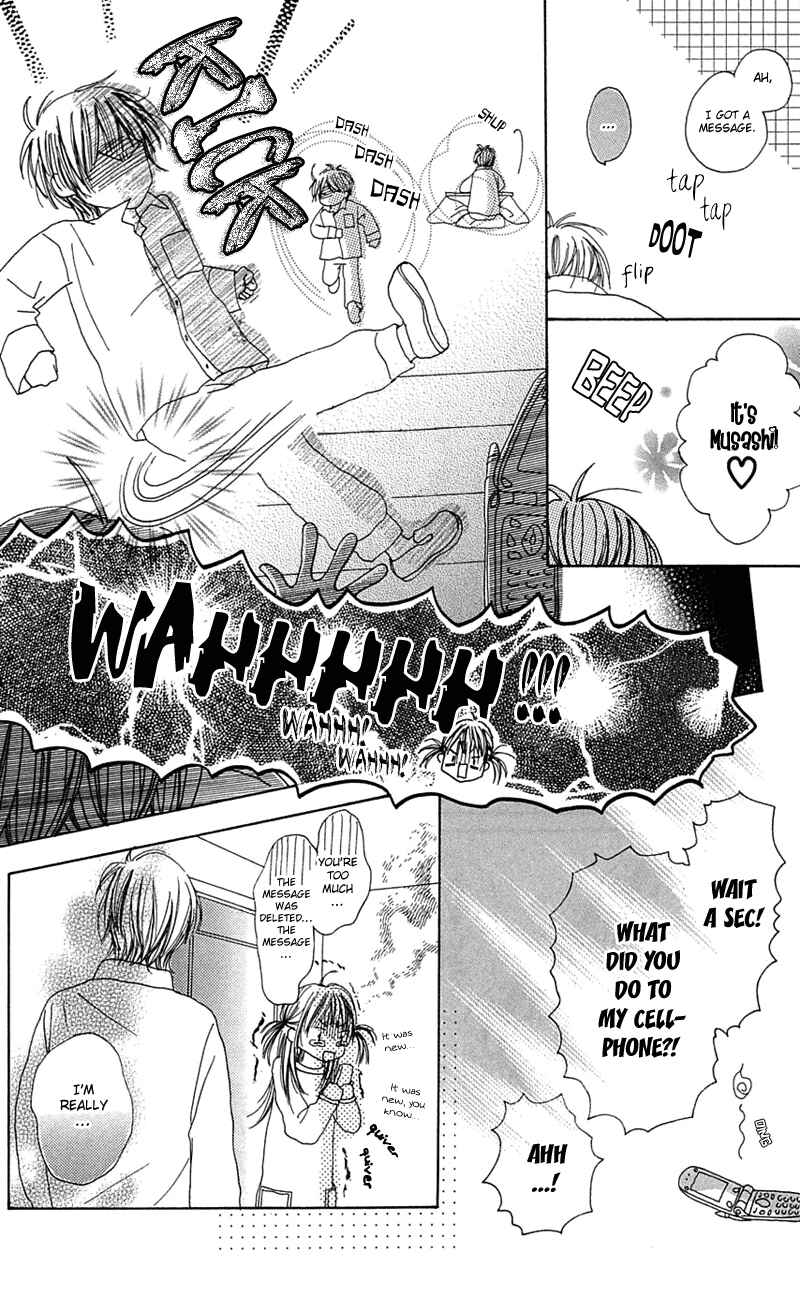Page 15 Chapter 4 Kami-sama no Iutoori