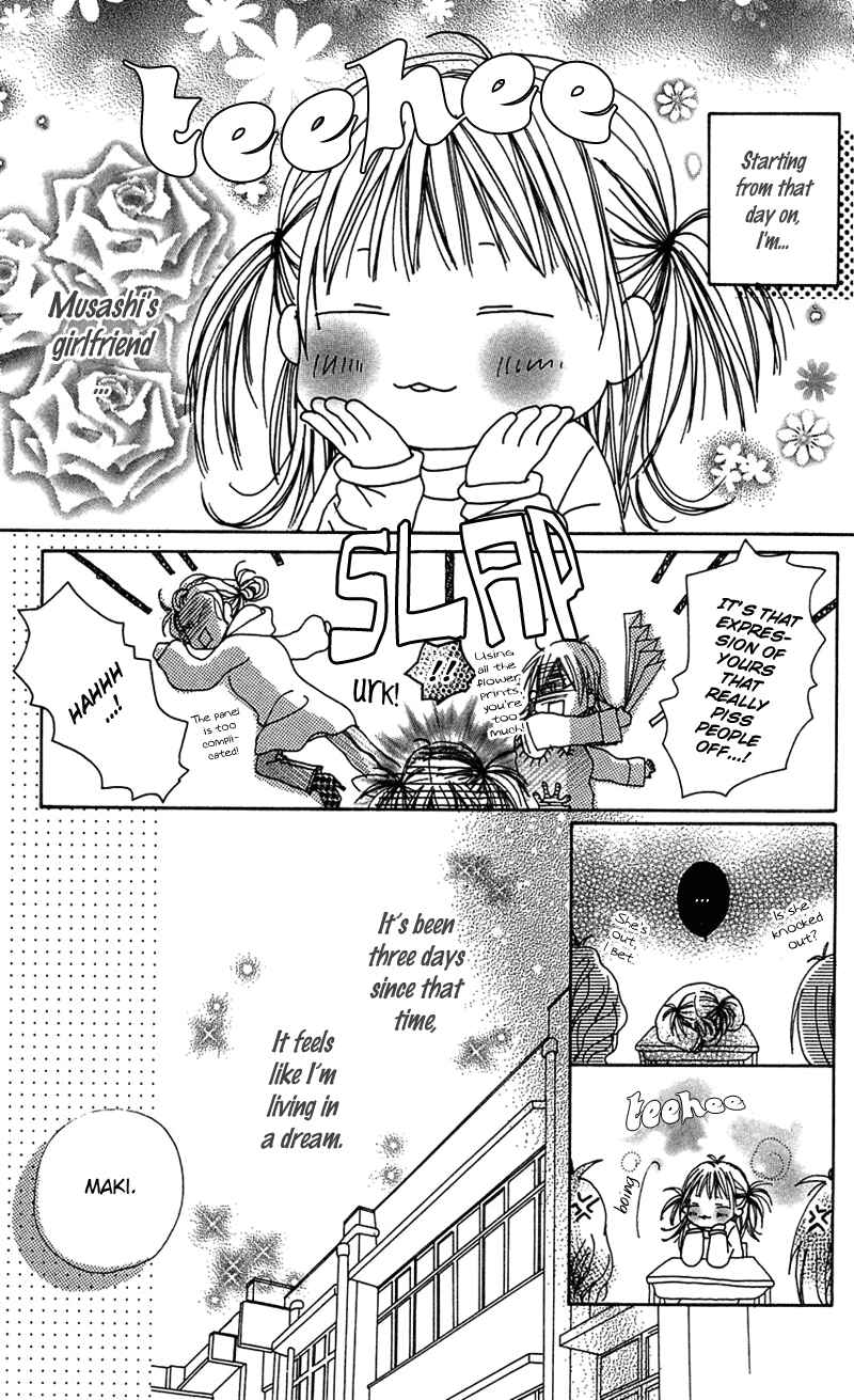Page 2 Chapter 4 Kami-sama no Iutoori