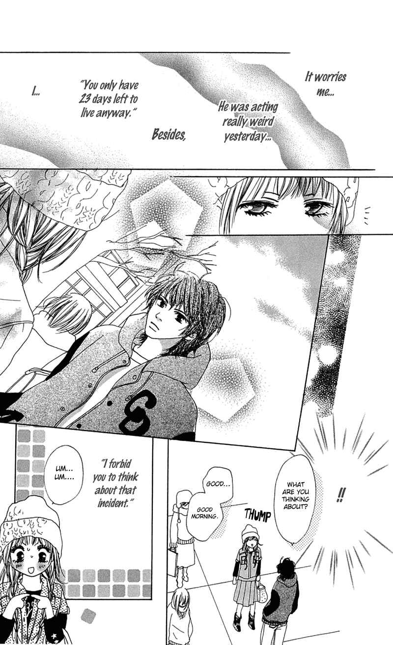 Page 20 Chapter 4 Kami-sama no Iutoori