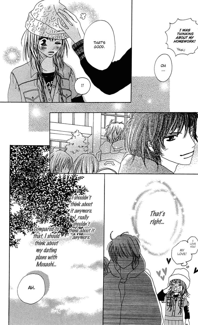 Page 21 Chapter 4 Kami-sama no Iutoori