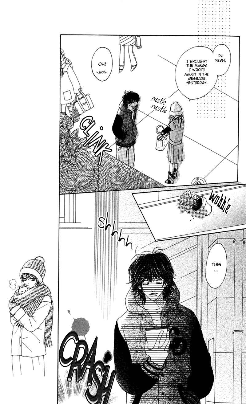Page 22 Chapter 4 Kami-sama no Iutoori