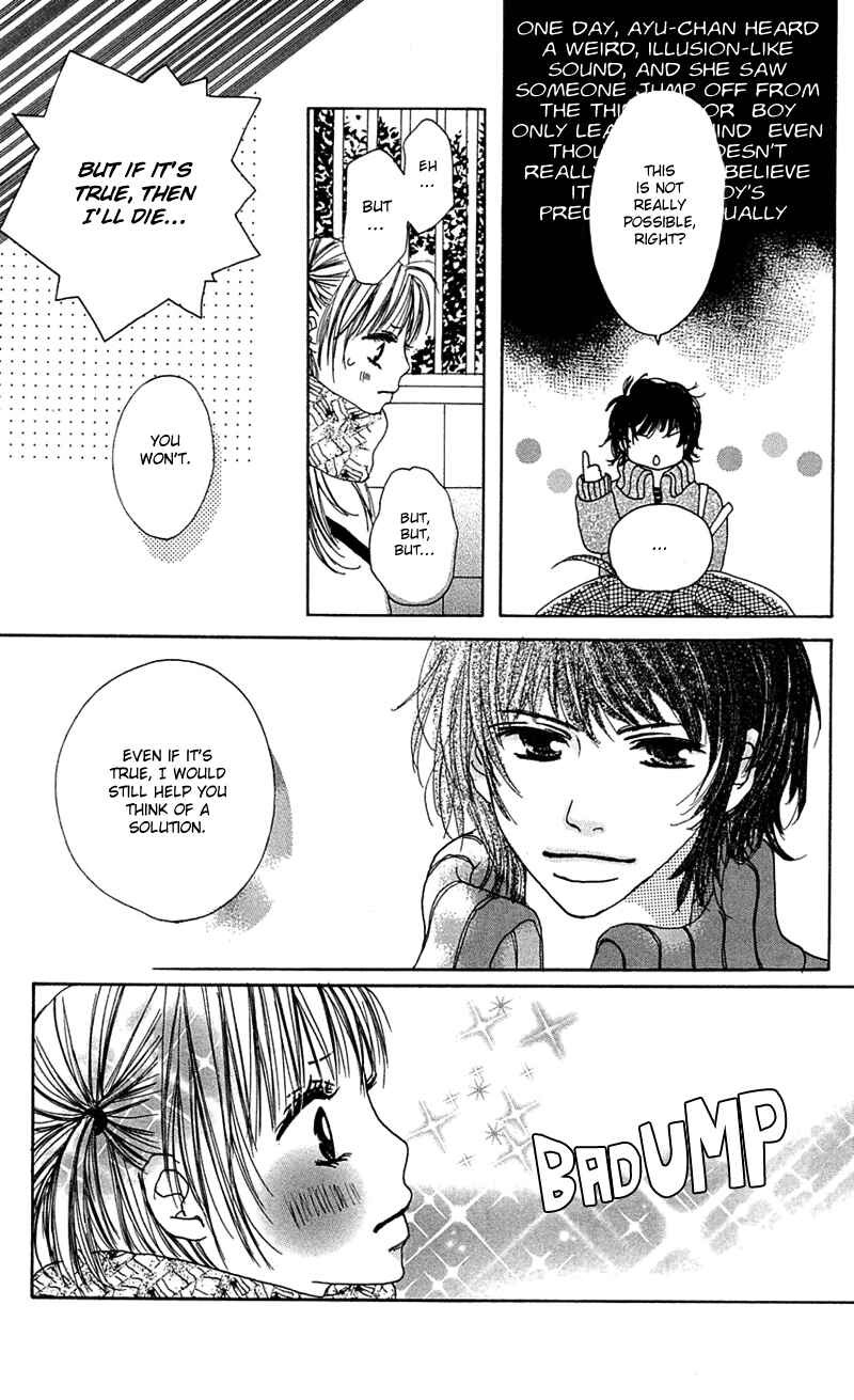 Page 8 Chapter 4 Kami-sama no Iutoori