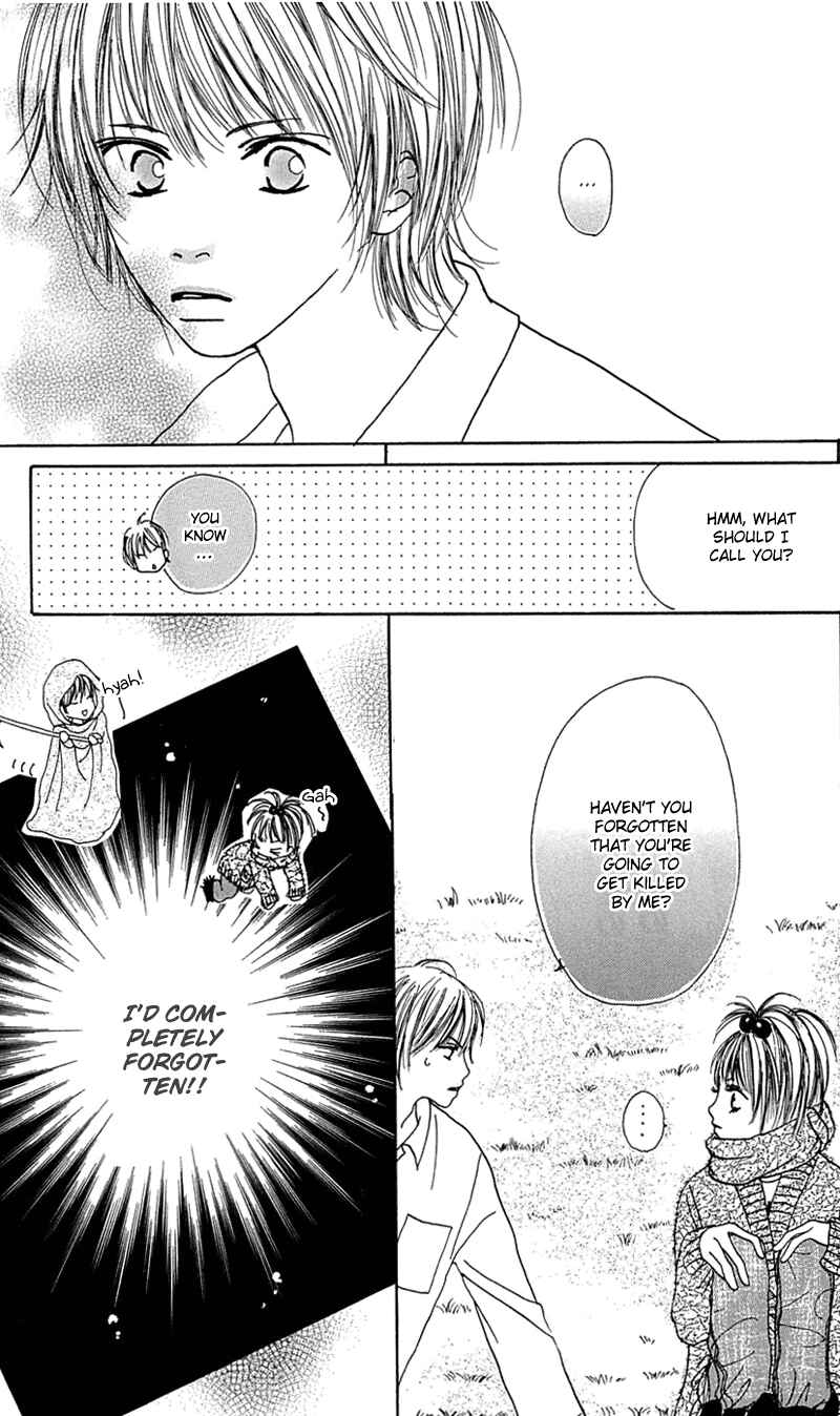 Page 23 Chapter 2 Kami-sama no Iutoori