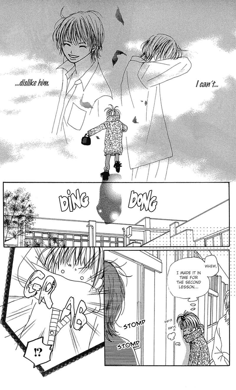 Page 26 Chapter 2 Kami-sama no Iutoori