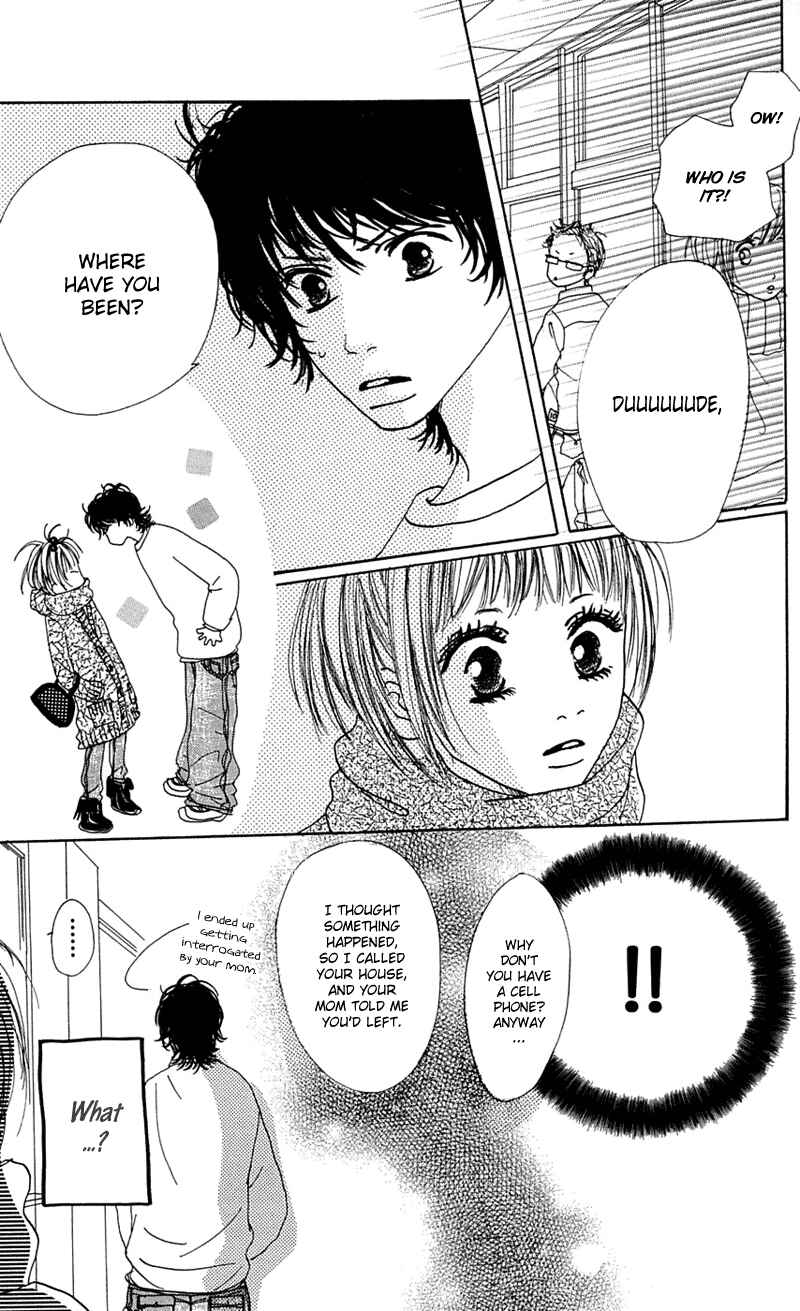 Page 27 Chapter 2 Kami-sama no Iutoori