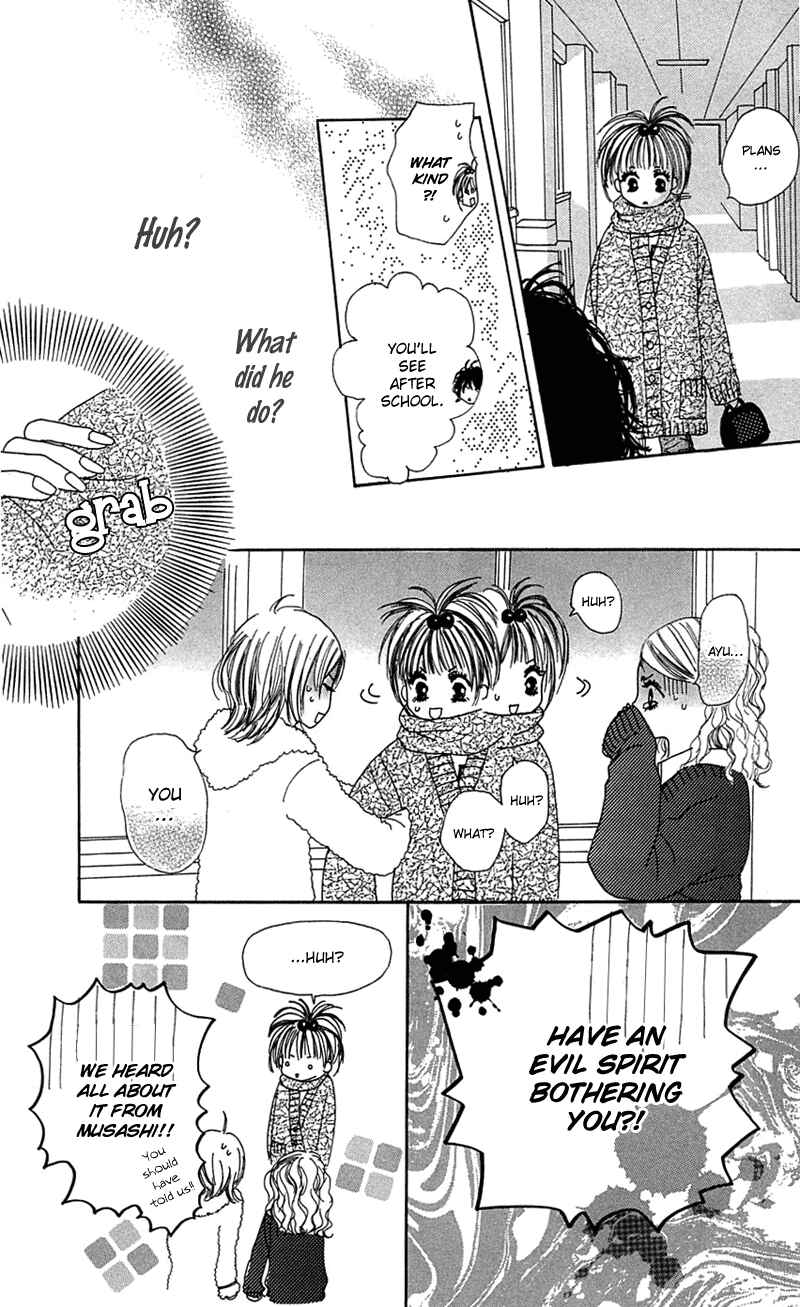 Page 29 Chapter 2 Kami-sama no Iutoori
