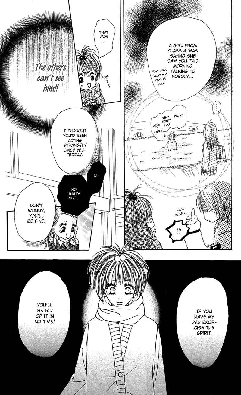 Page 30 Chapter 2 Kami-sama no Iutoori