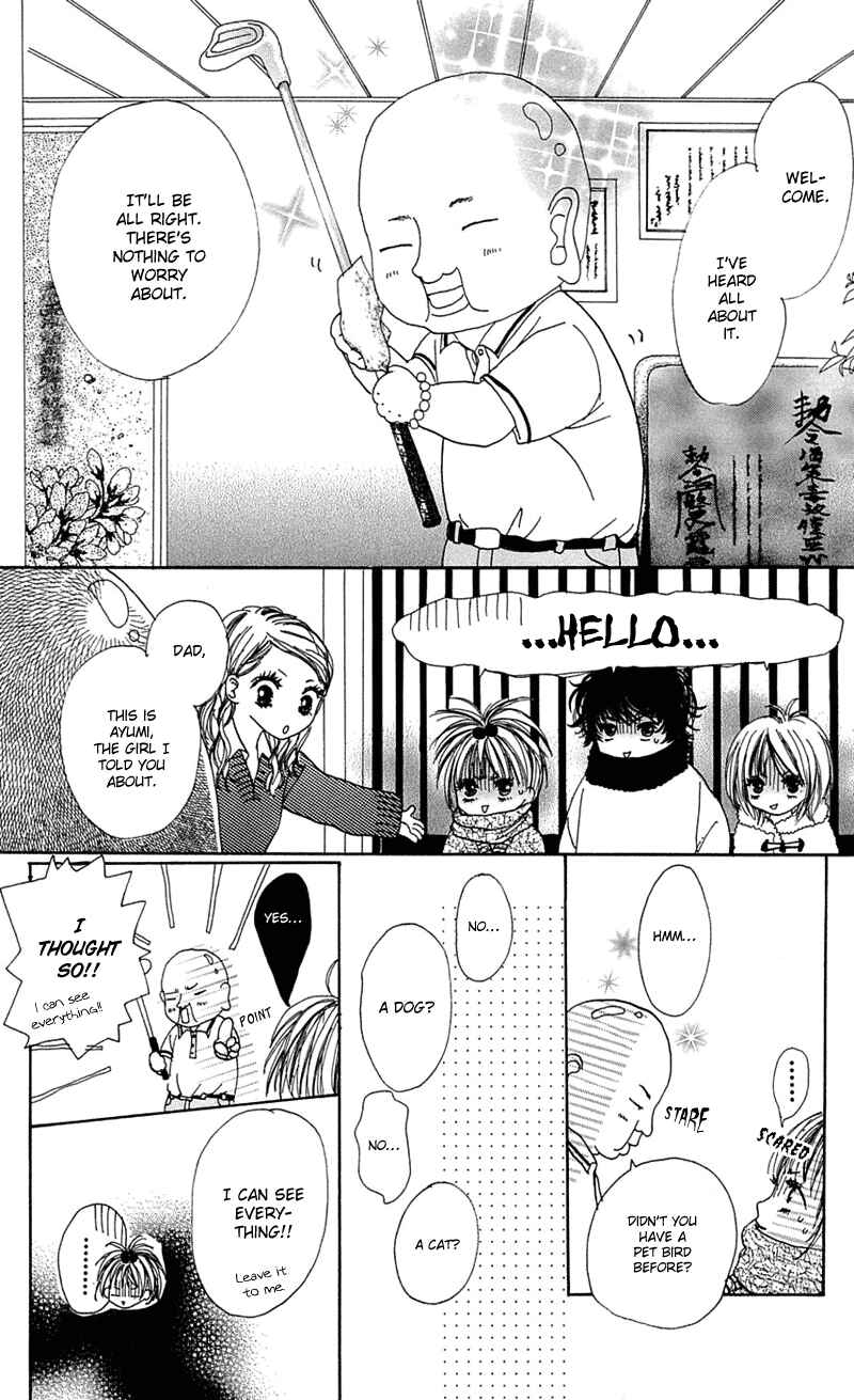Page 34 Chapter 2 Kami-sama no Iutoori