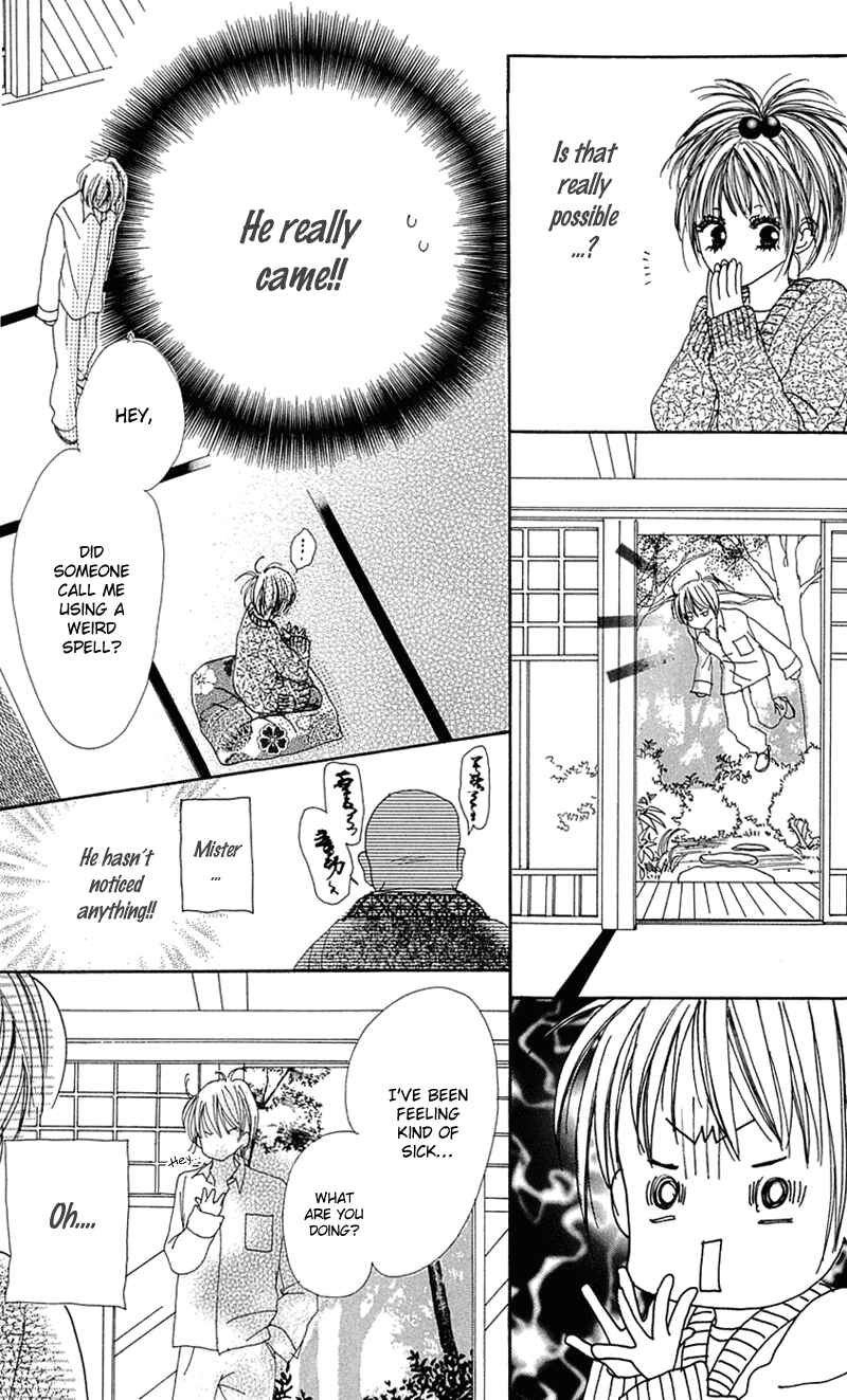 Page 39 Chapter 2 Kami-sama no Iutoori