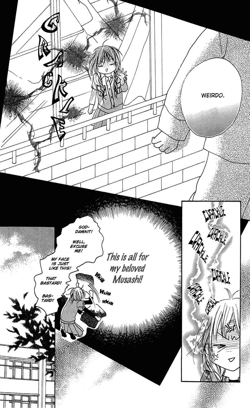 Page 23 Chapter 5 Kami-sama no Iutoori