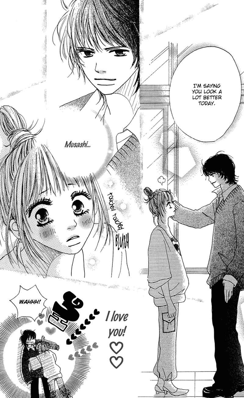 Page 25 Chapter 5 Kami-sama no Iutoori