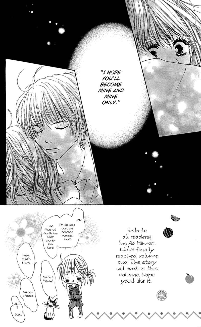 Page 6 Chapter 5 Kami-sama no Iutoori