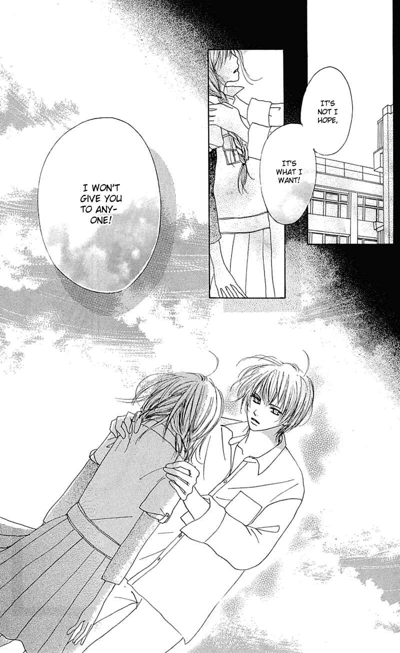 Page 7 Chapter 5 Kami-sama no Iutoori