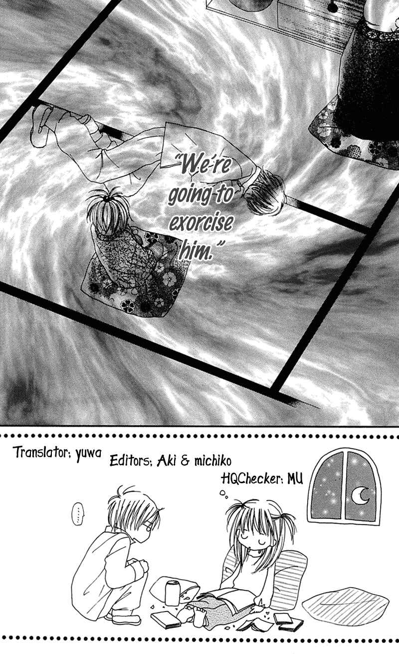 Page 1 Chapter 3 Kami-sama no Iutoori