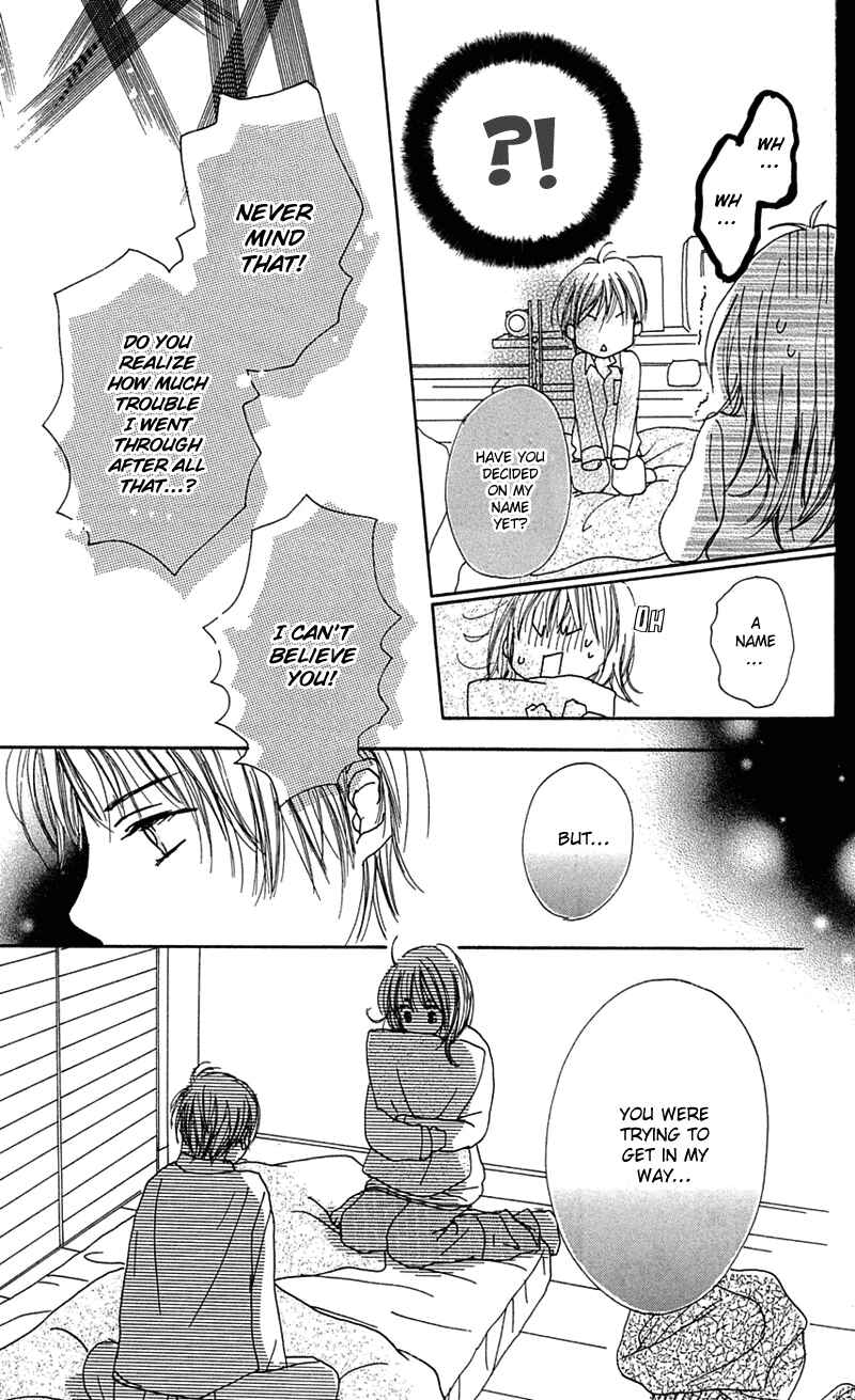 Page 20 Chapter 3 Kami-sama no Iutoori