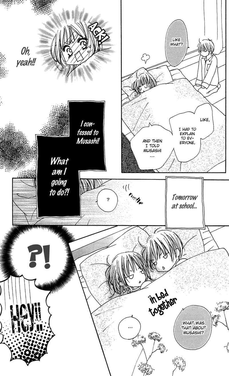 Page 22 Chapter 3 Kami-sama no Iutoori