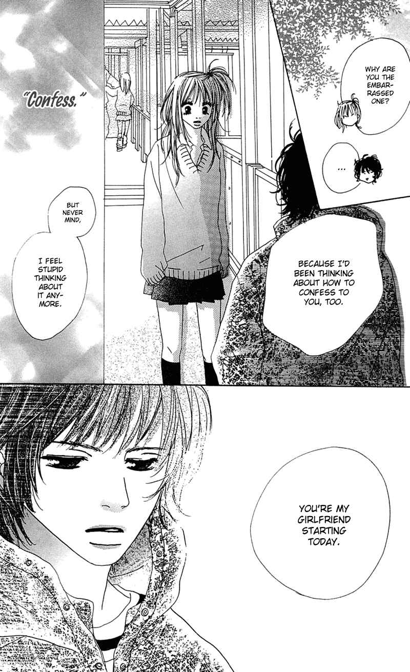 Page 37 Chapter 3 Kami-sama no Iutoori