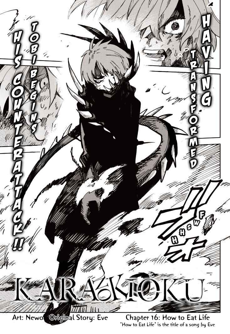 Page 1 Chapter 16 Kara no Kioku