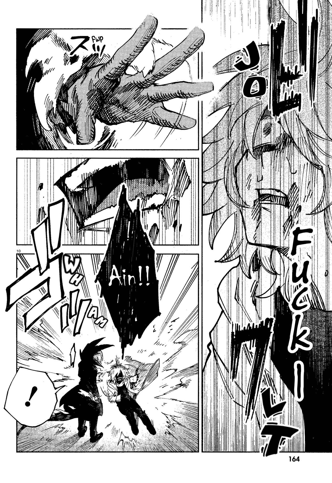 Page 10 Chapter 16 Kara no Kioku
