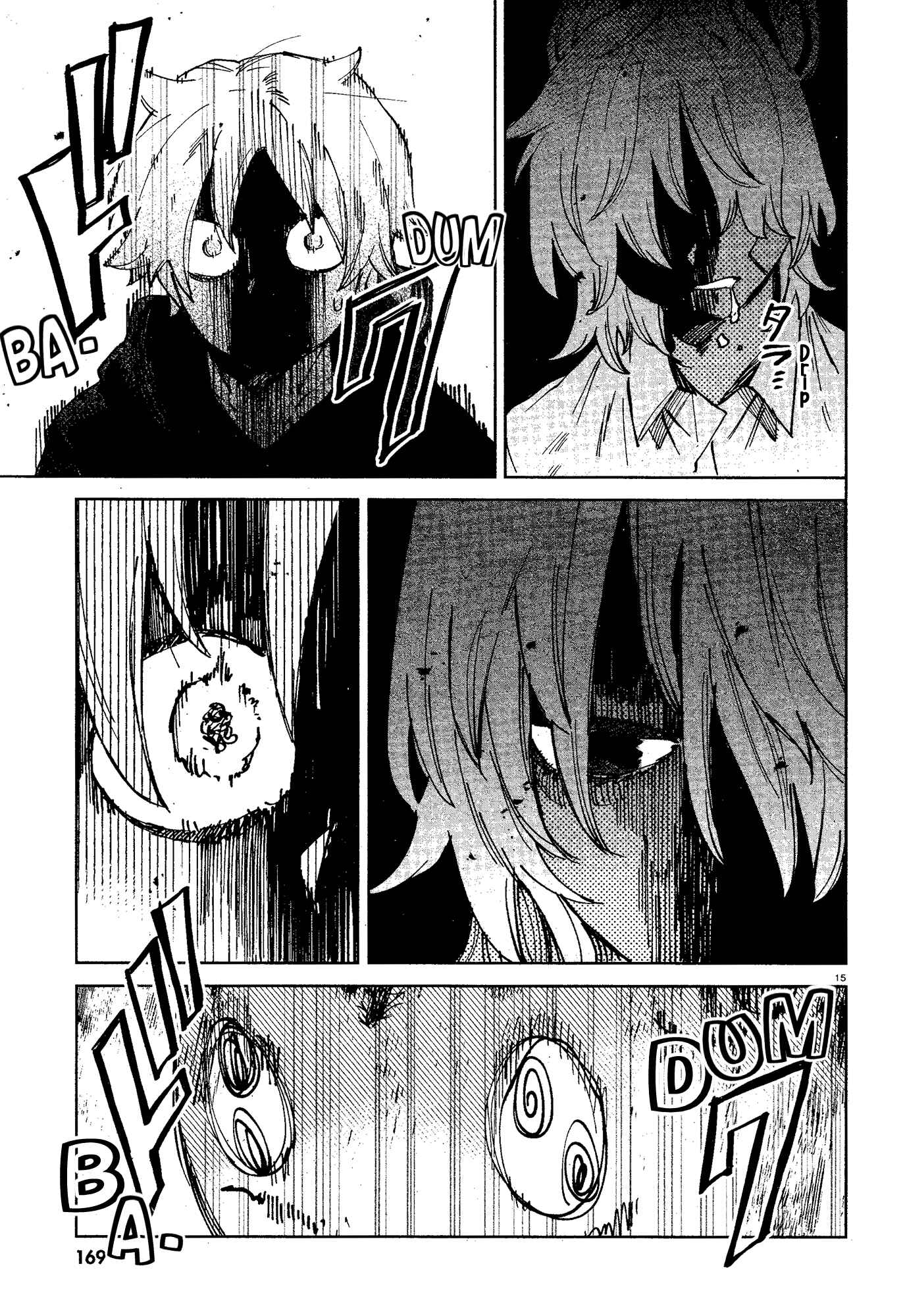 Page 15 Chapter 16 Kara no Kioku