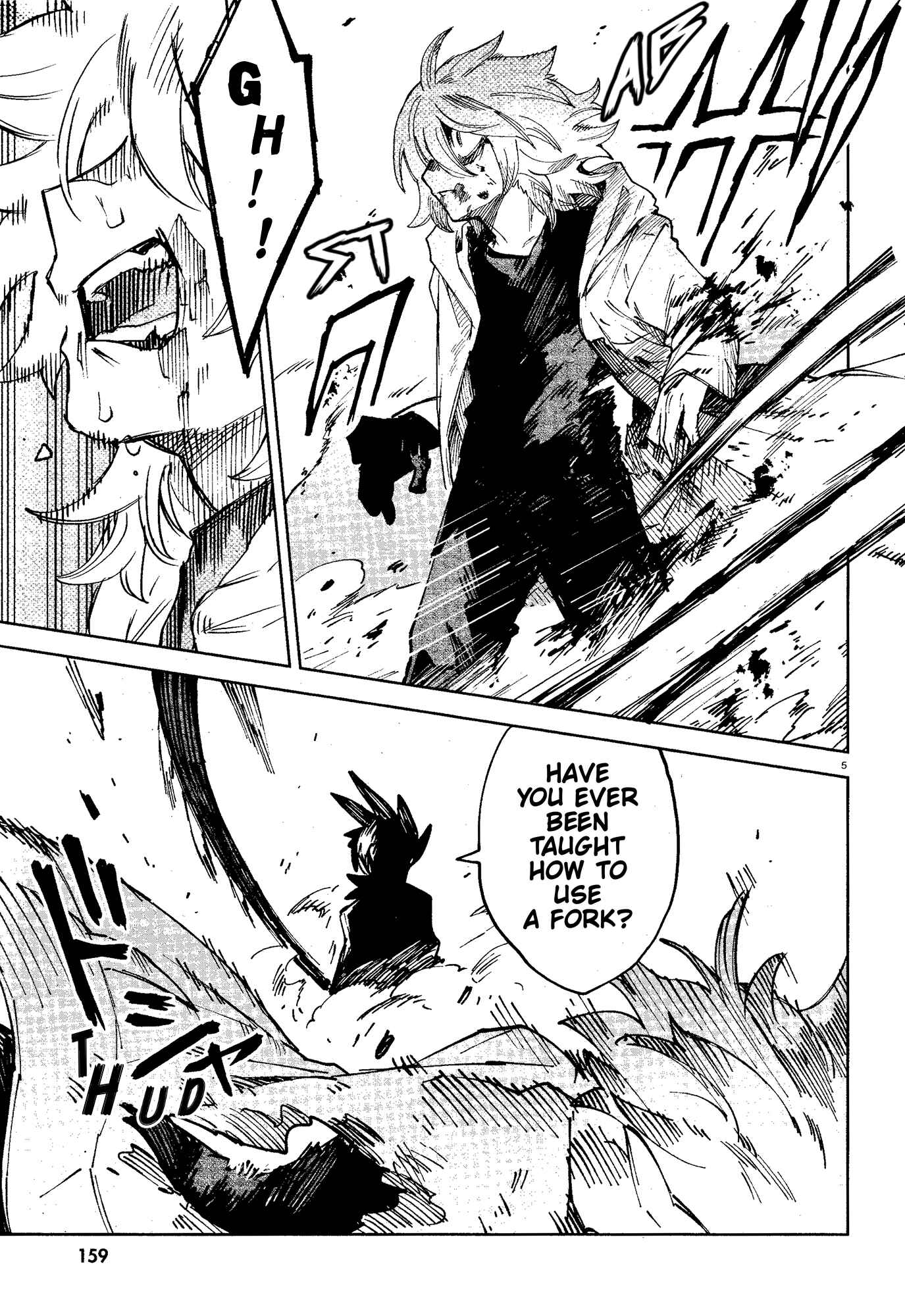 Page 5 Chapter 16 Kara no Kioku