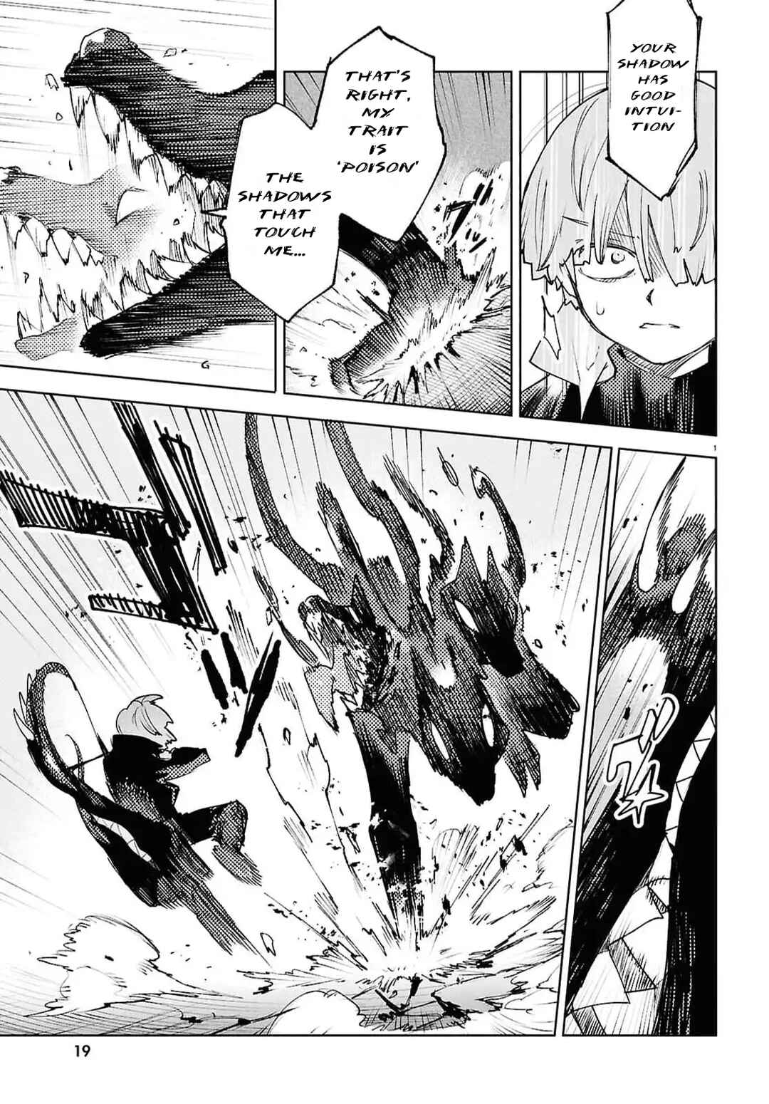 Page 3 Chapter 41 Kara no Kioku