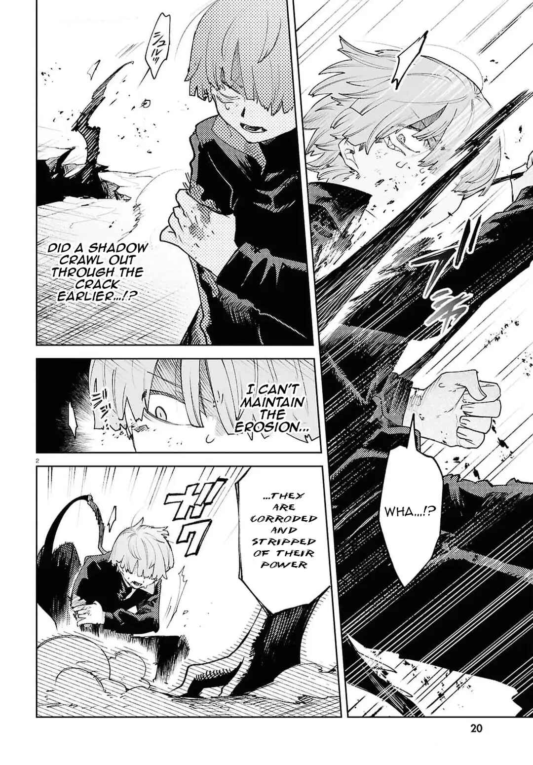 Page 4 Chapter 41 Kara no Kioku
