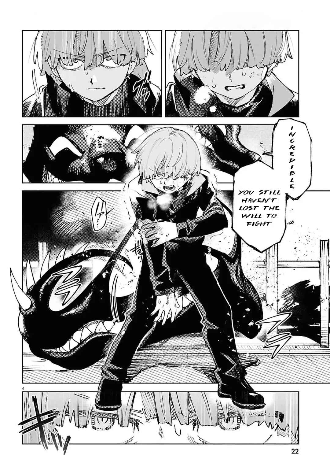 Page 6 Chapter 41 Kara no Kioku